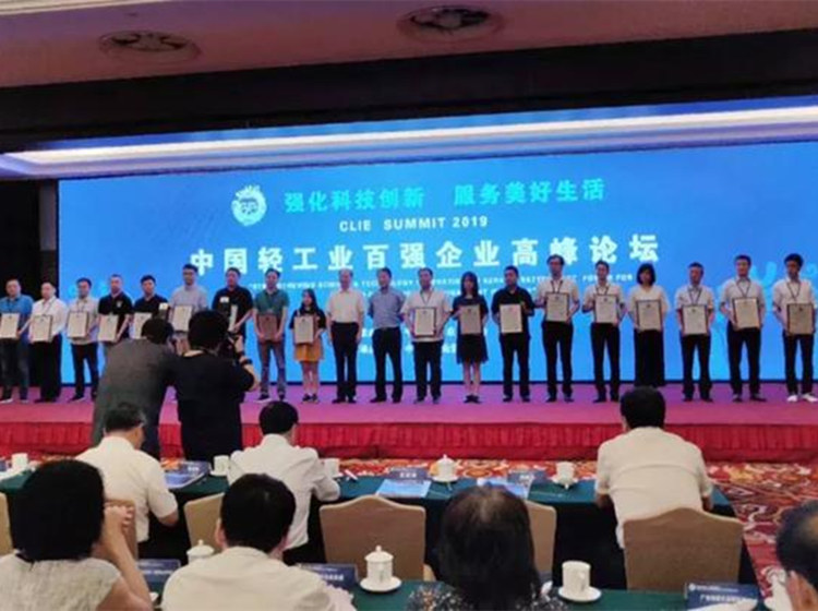 順成、海爾、美的入選“中國輕工業(yè)百強(qiáng)企業(yè)”